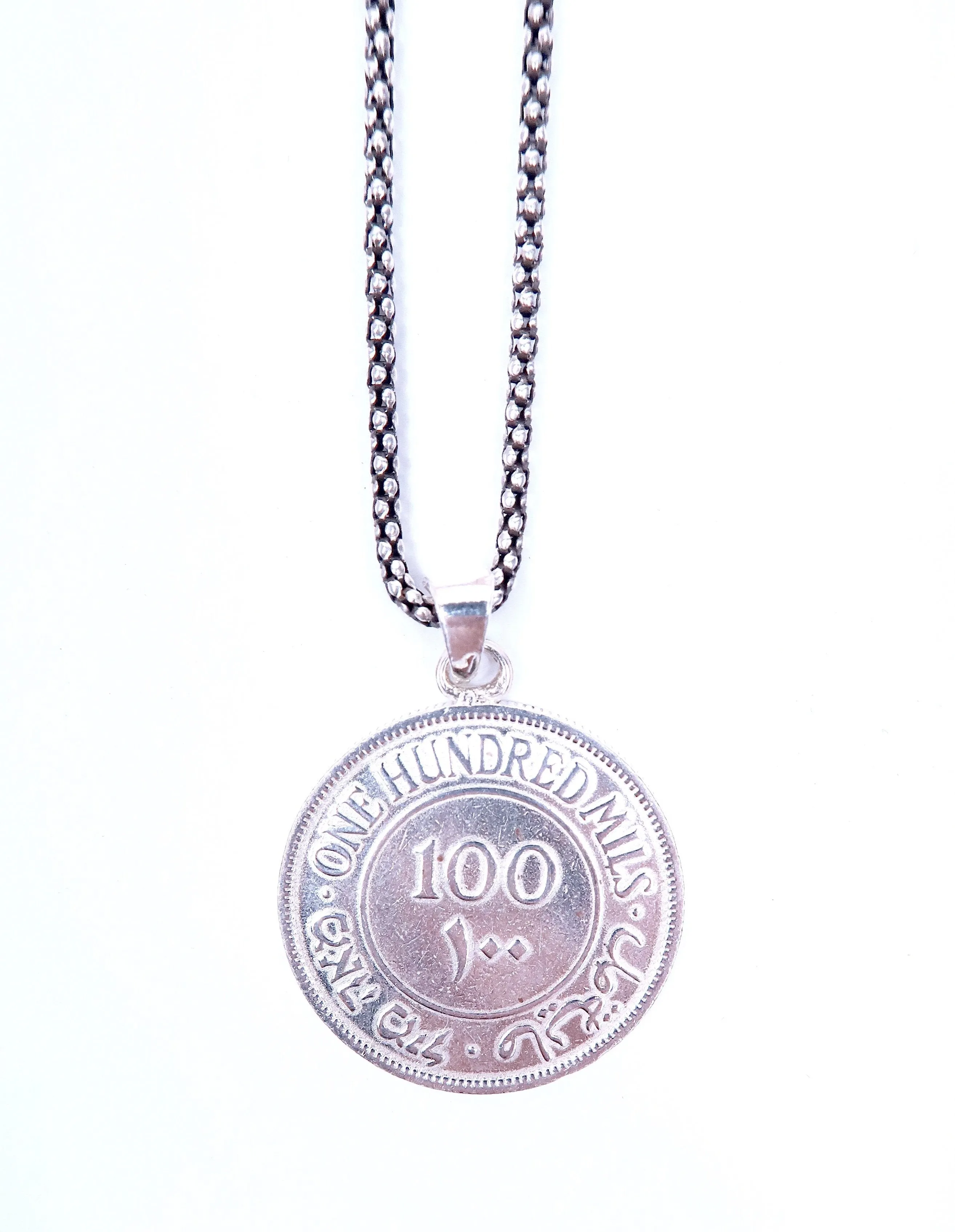 Silver Palestinian 100 Mil Coin Pendant